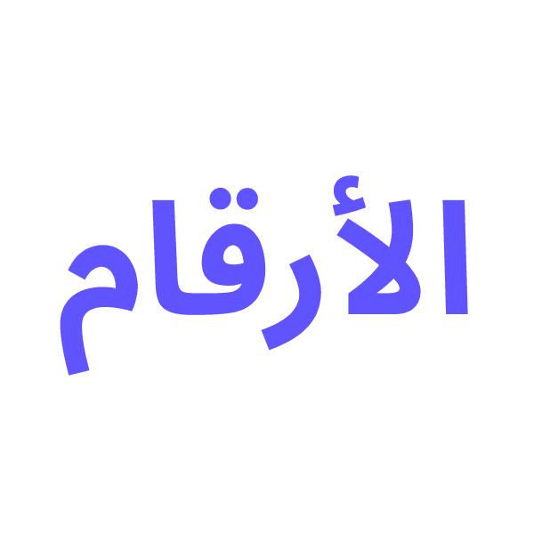 Screenshot of ArQam